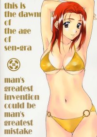 BUY NEW sentimental graffiti - 71104 Premium Anime Print Poster